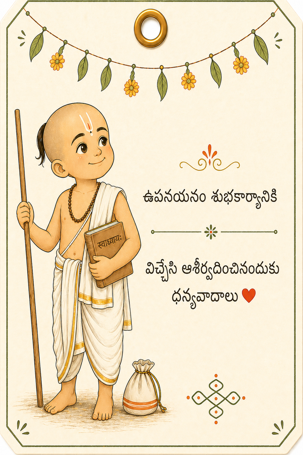 Upanayanam Tag